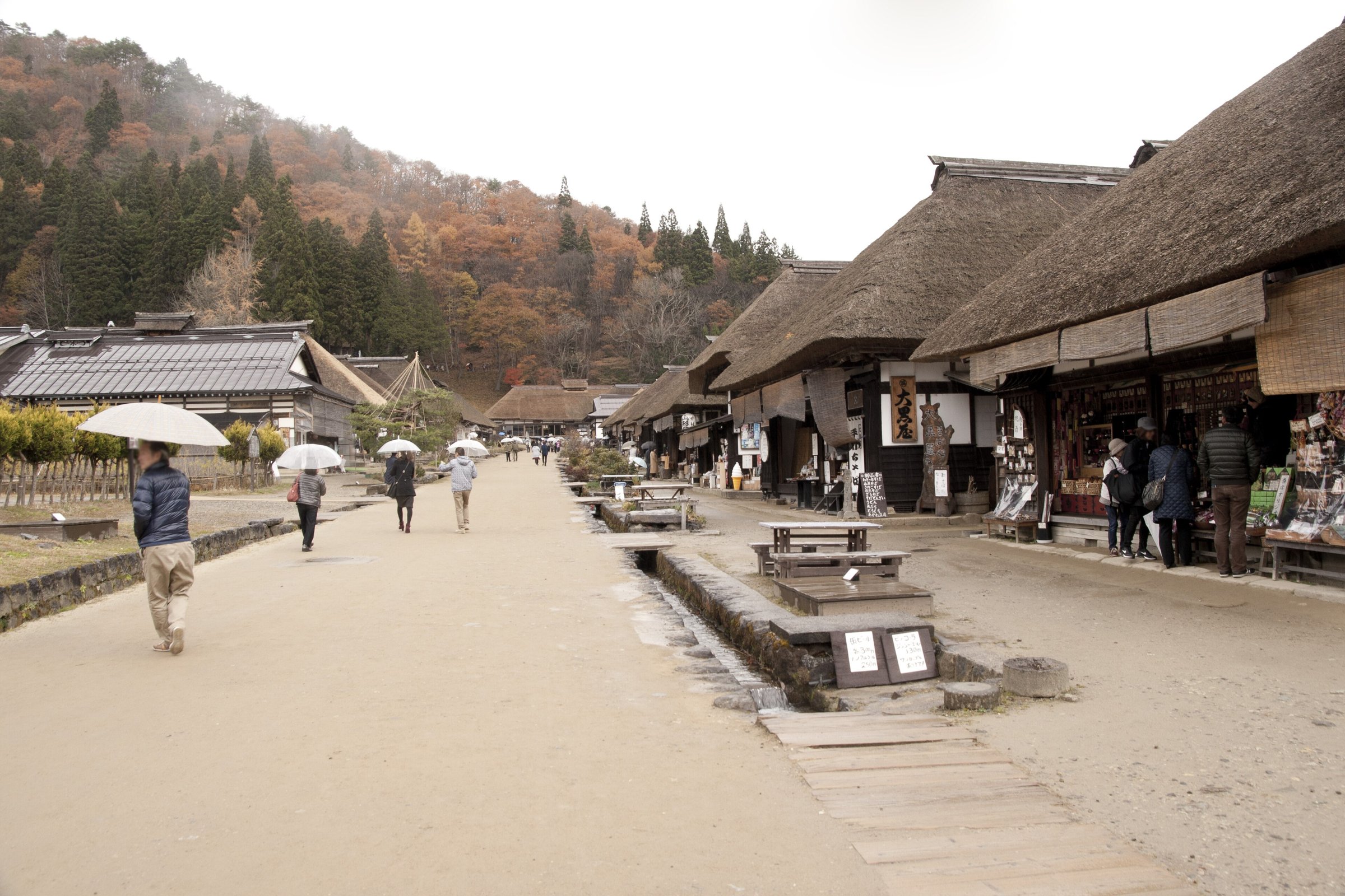 Countryside scenery in Fukushima, Japan